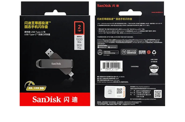 Extreme PRO Dual USB 3.2 Type-C Flash Drive Sandisk™ - RS Store