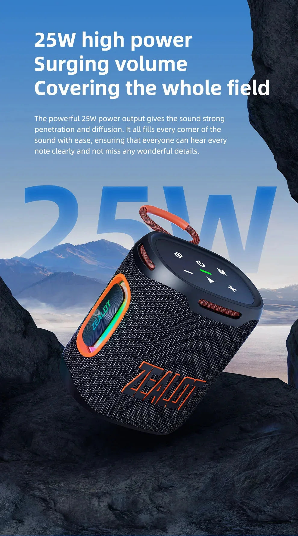 Zealot S122 Bluetooth Speaker™ - RS Store