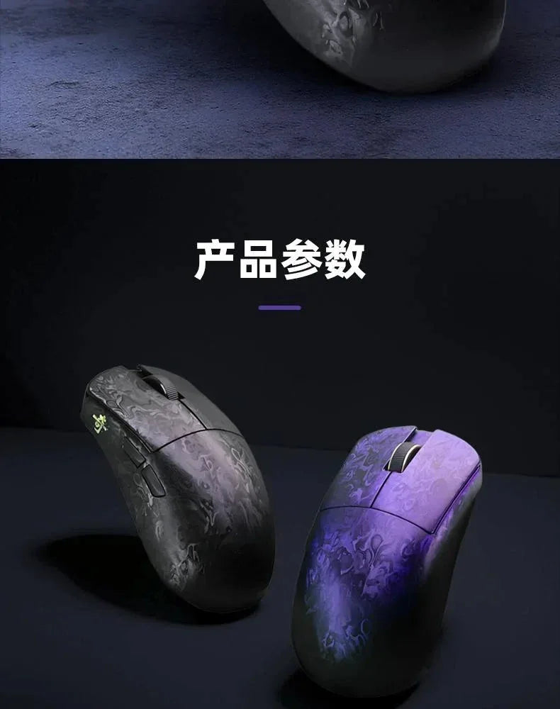 IPI Qi Pro Gaming Mouse Carbon Fibre Paw3950™ - RS Store