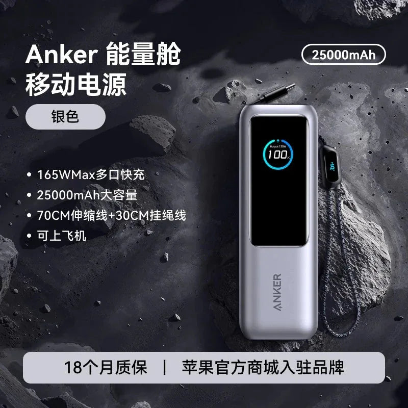 Energy Cabin 165W High-Power Large Capacity Power Bank™ - RS Store