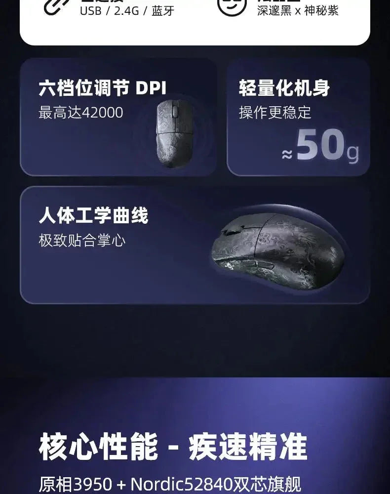 IPI Qi Pro Gaming Mouse Carbon Fibre Paw3950™ - RS Store