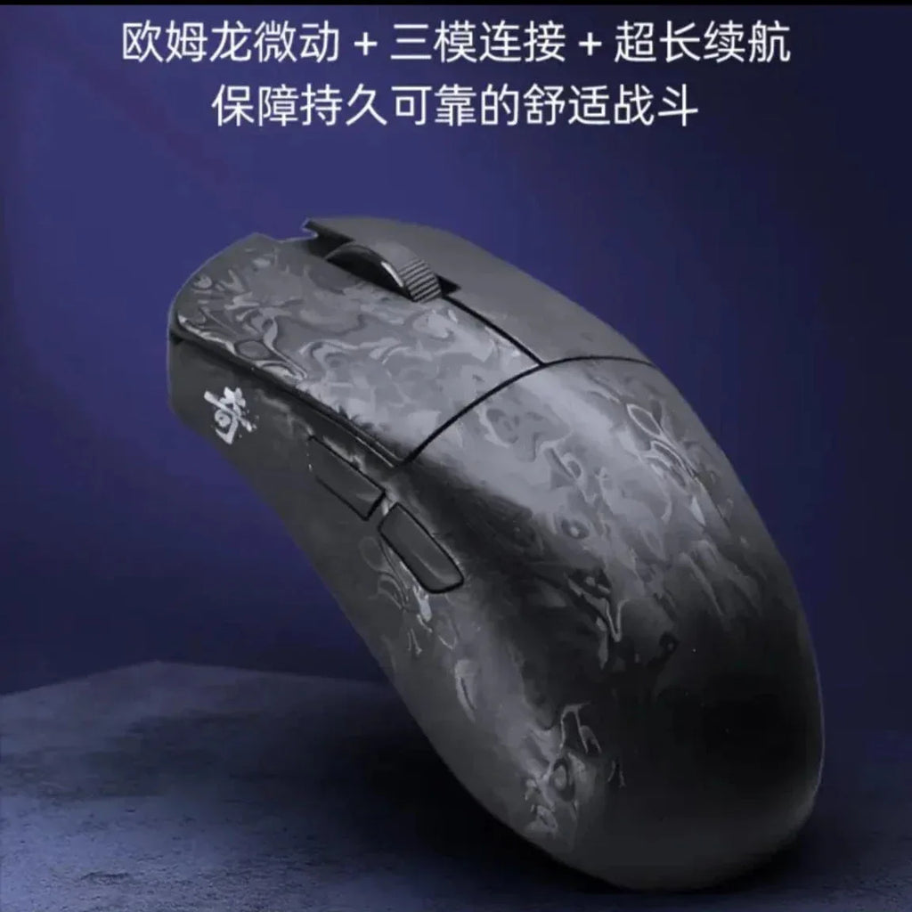 IPI Qi Pro Gaming Mouse Carbon Fibre Paw3950™ - RS Store