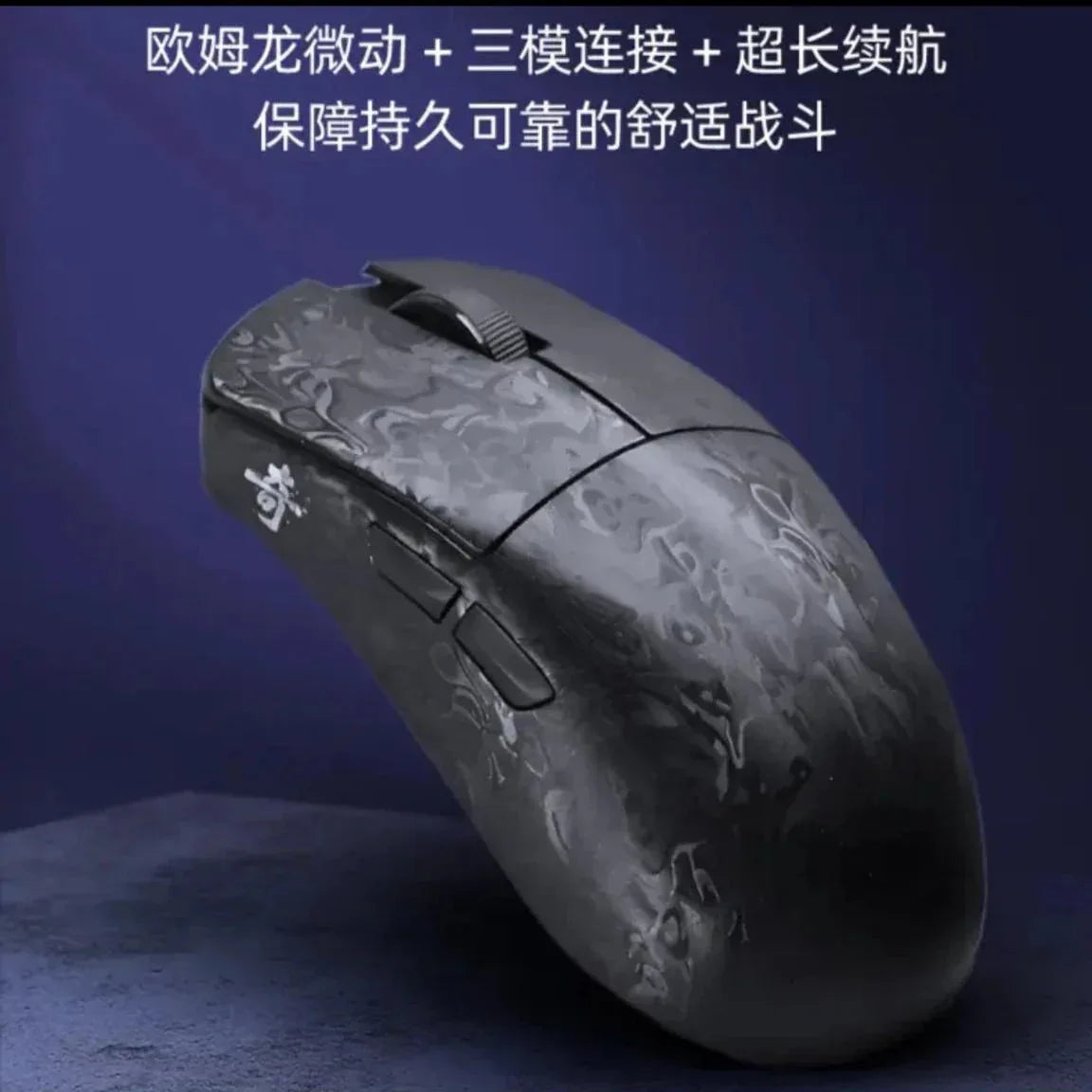 IPI Qi Pro Gaming Mouse Carbon Fibre Paw3950™ - RS Store