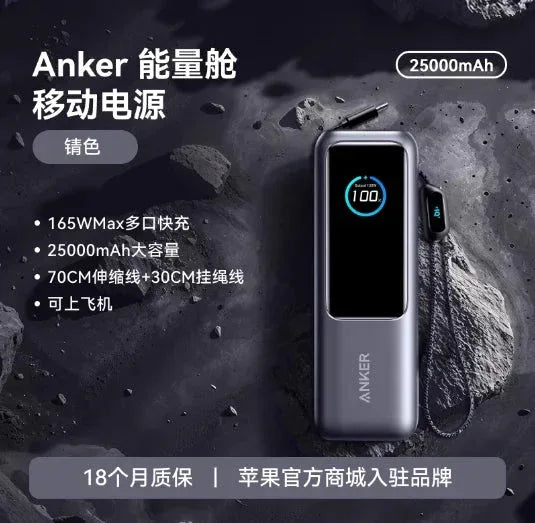 Energy Cabin 165W High-Power Large Capacity Power Bank™ - RS Store