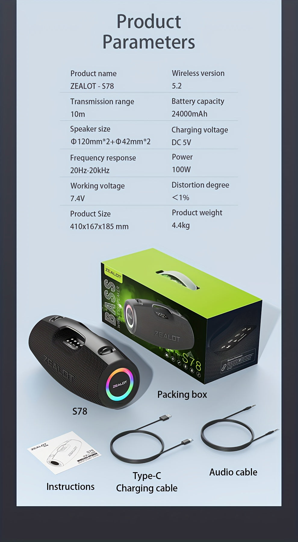 100W Large Speaker Zealot™